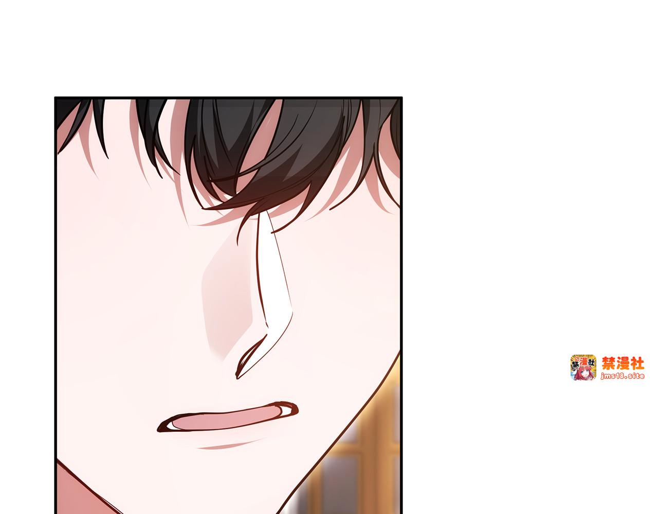 第59话 公妃的过去 第 9 页