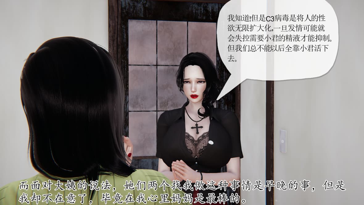 第1话 第 169 页