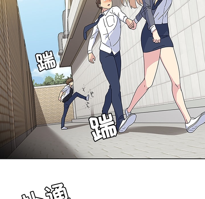 第5话 第 33 页