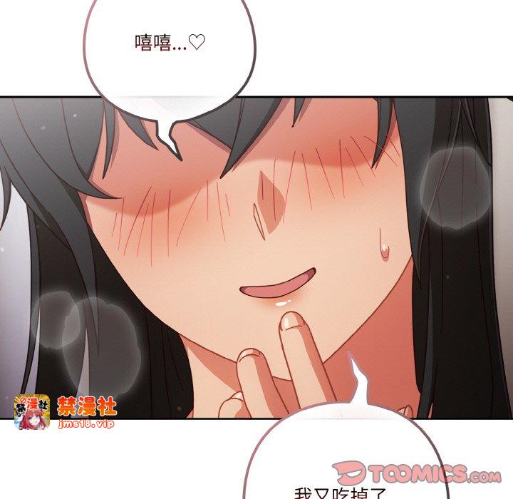 第27话 第 57 页
