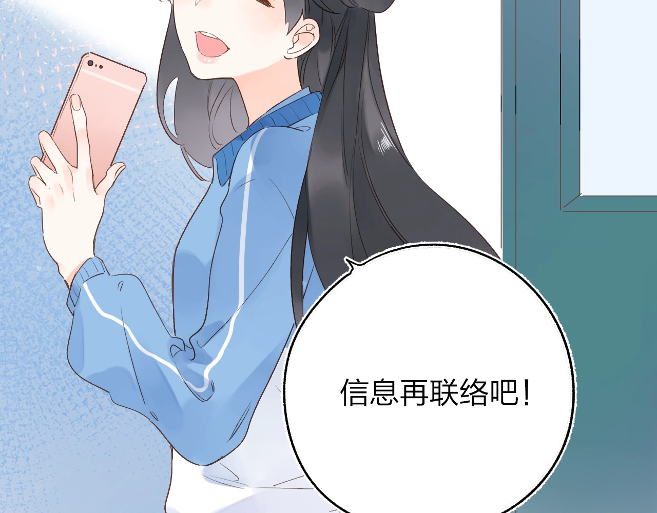 第69话 对峙 第 125 页