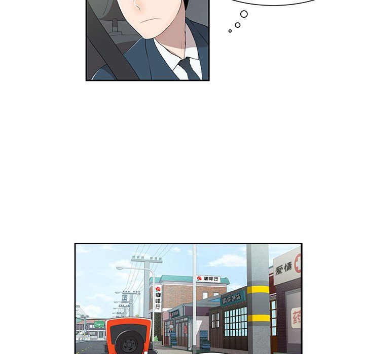 第3话 第 7 页