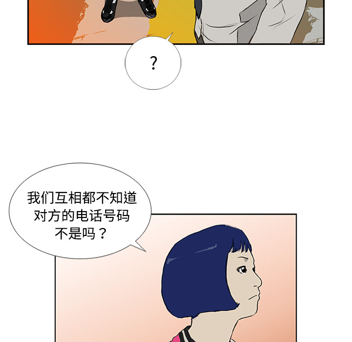 第5话 第 49 页