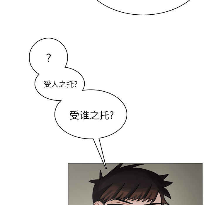 第41话 第 104 页