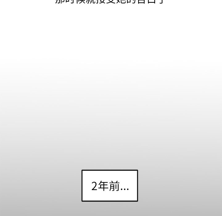 第28话 第 31 页