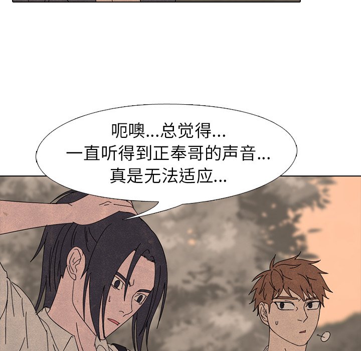 第175话 第 89 页