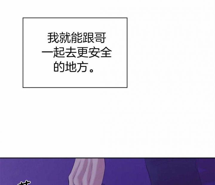 第96话 他在警告我 第 36 页