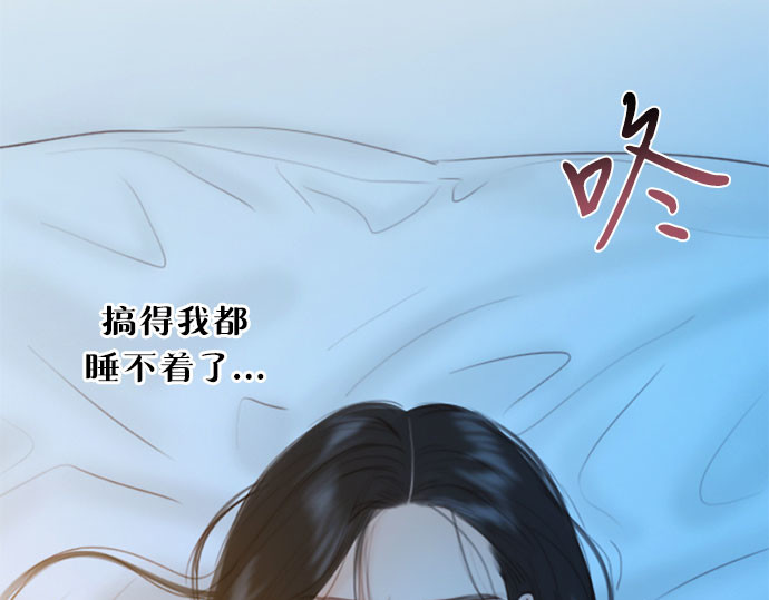 第44话 芭蕾舞女八音盒（1） 第 74 页