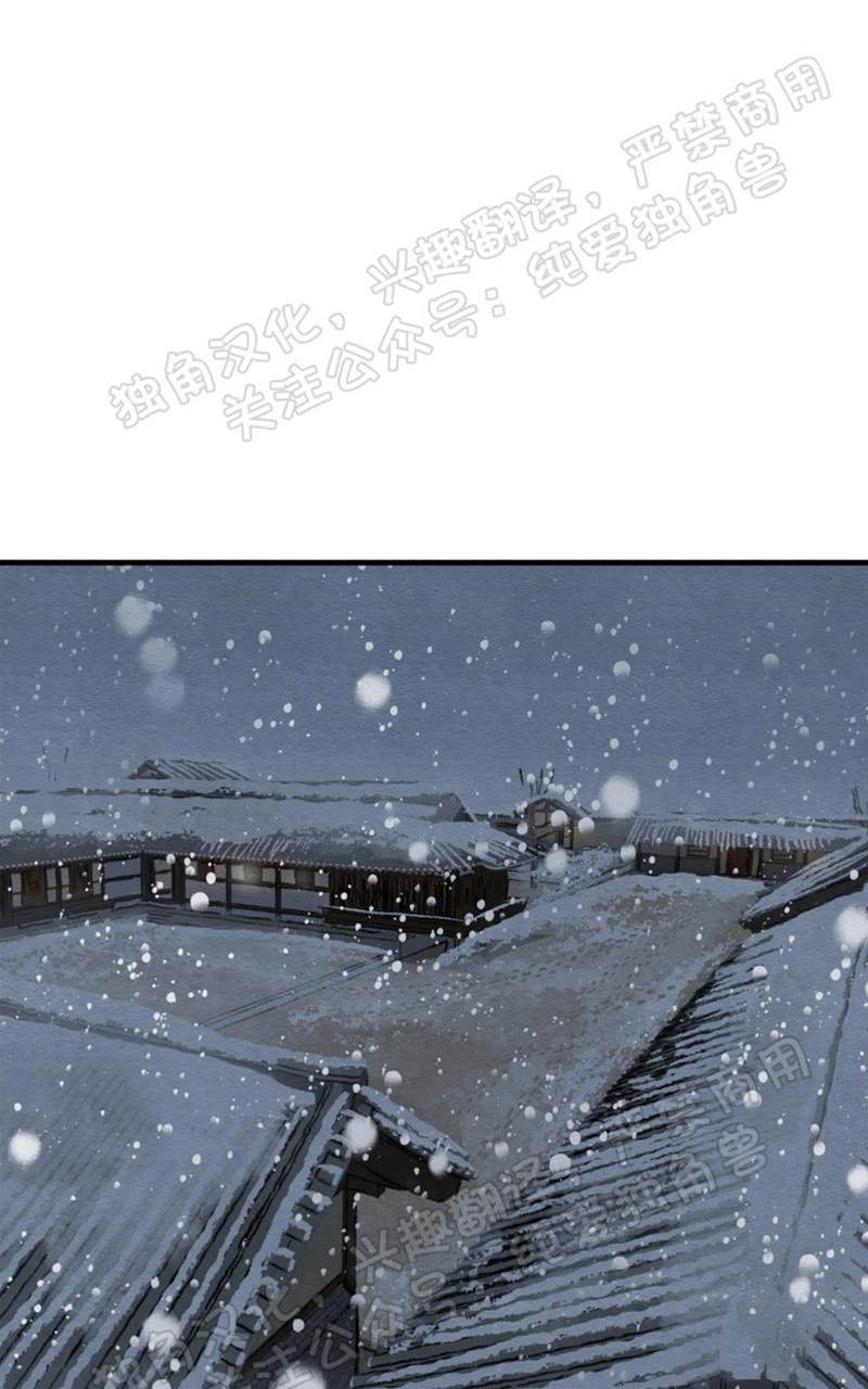 第52话 第 10 页