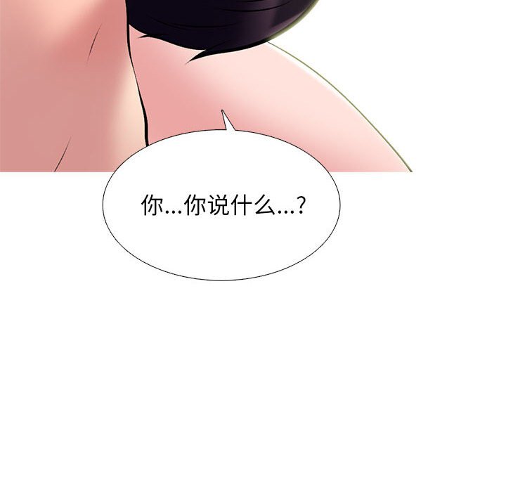 第167话 第 56 页