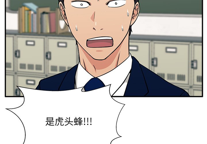 第11话 第 4 页