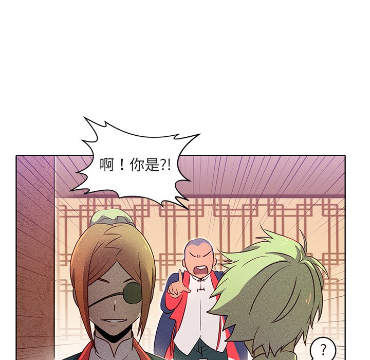 第22话 第 31 页