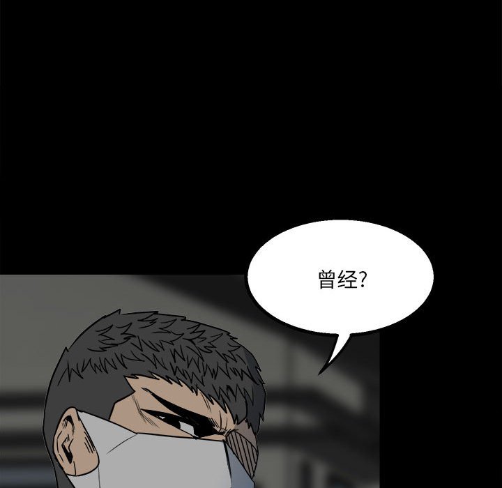 第48话 第 30 页