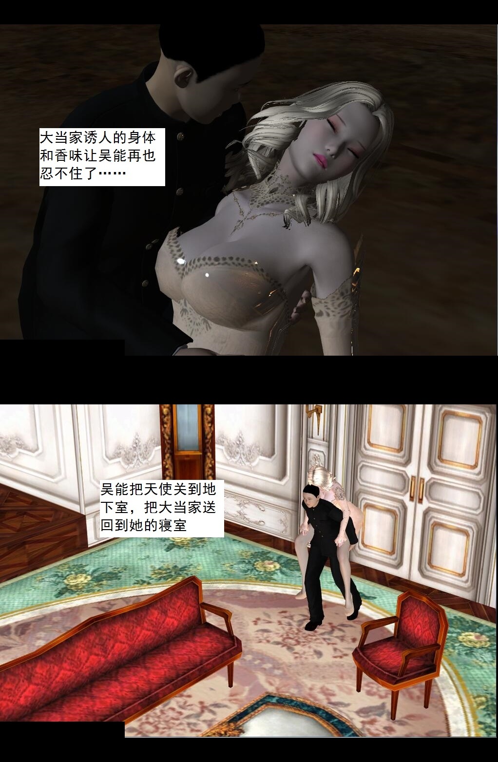 57 造反【上】 第 3 页