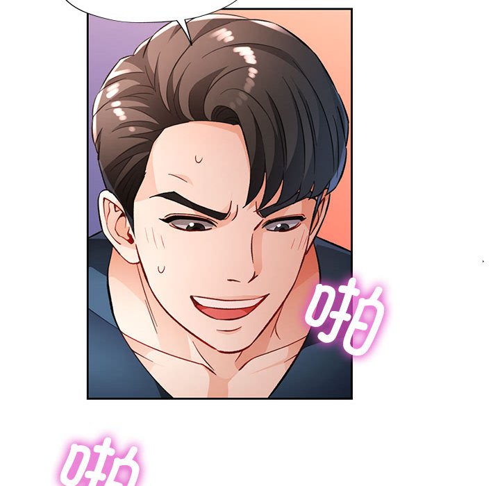 第17话 第 86 页
