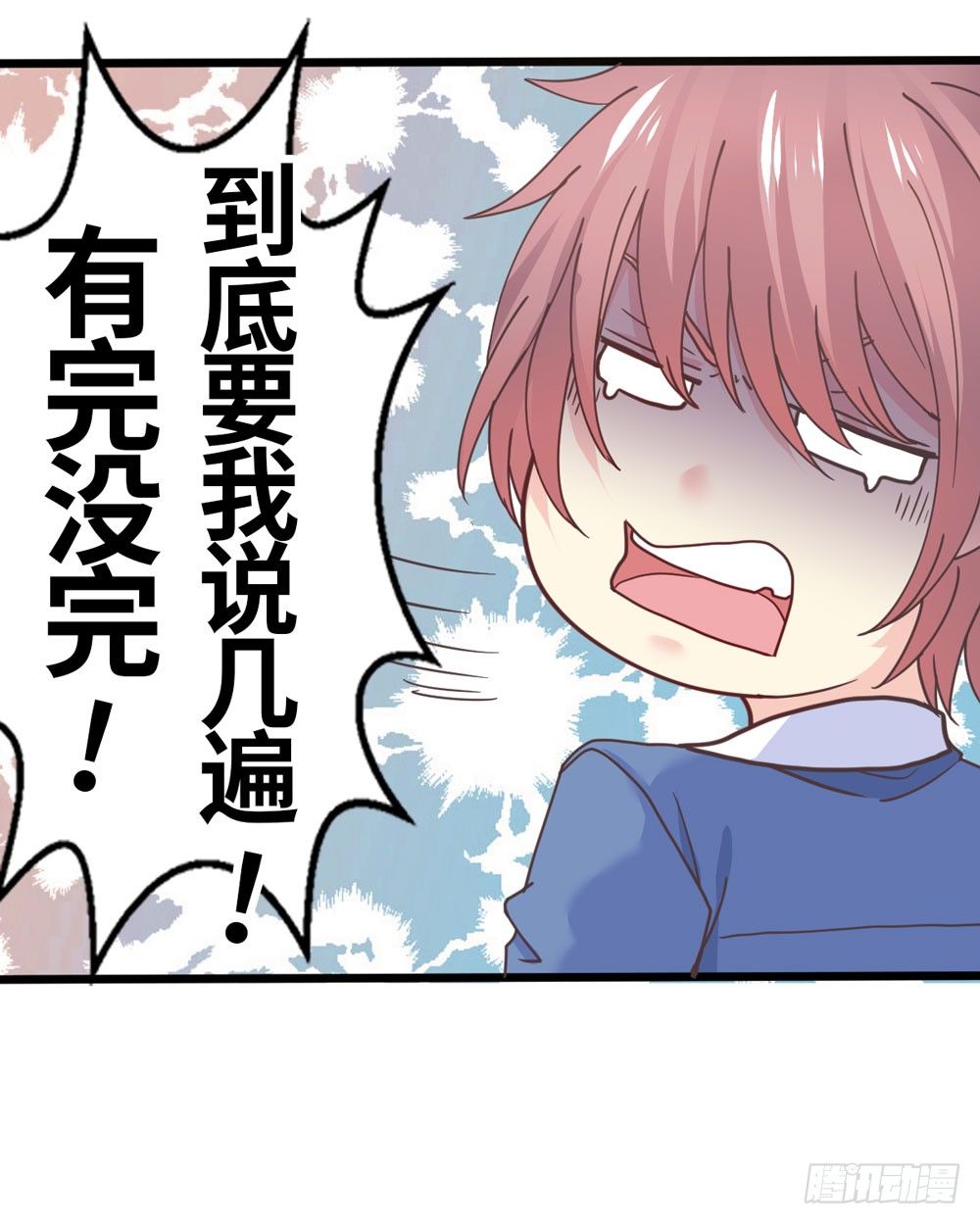 21、火 第 7 页