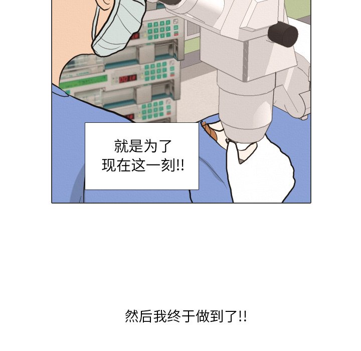 第41话 第 107 页