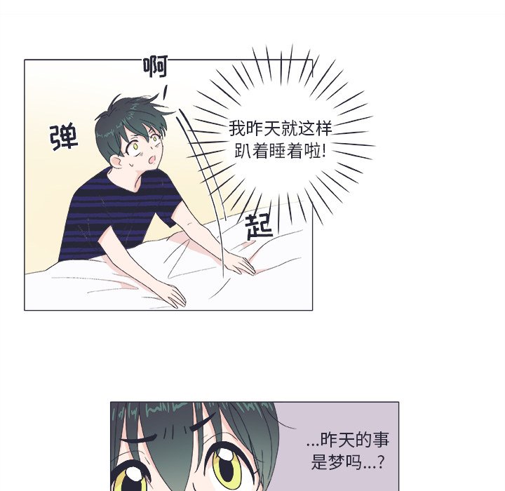 第21话 第 46 页