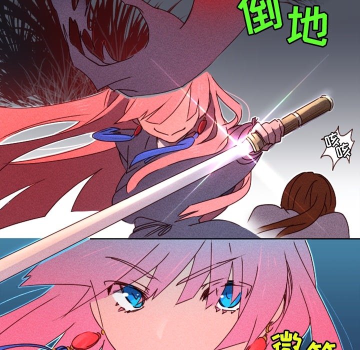 第19话 第 47 页