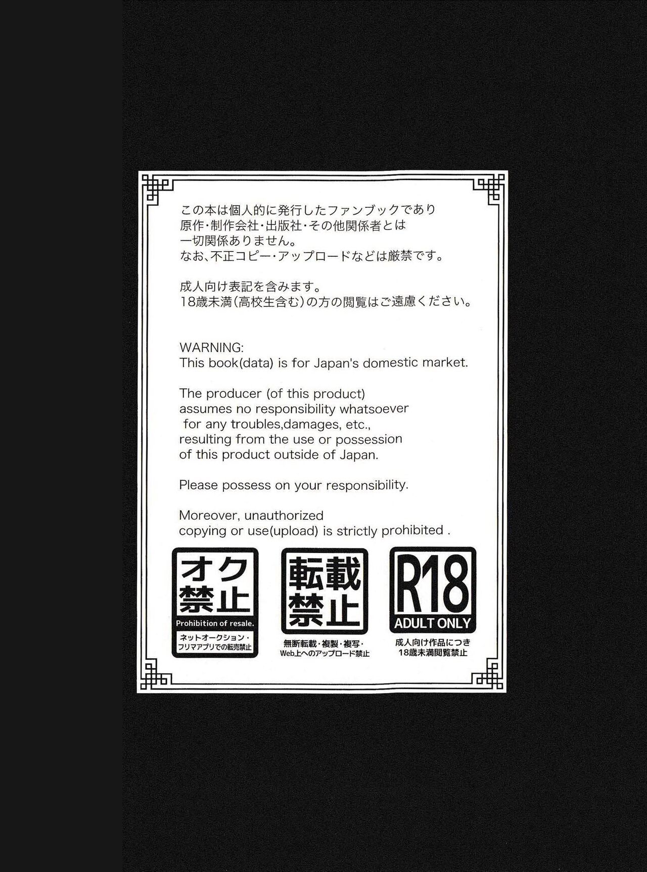 第1话 第 5 页