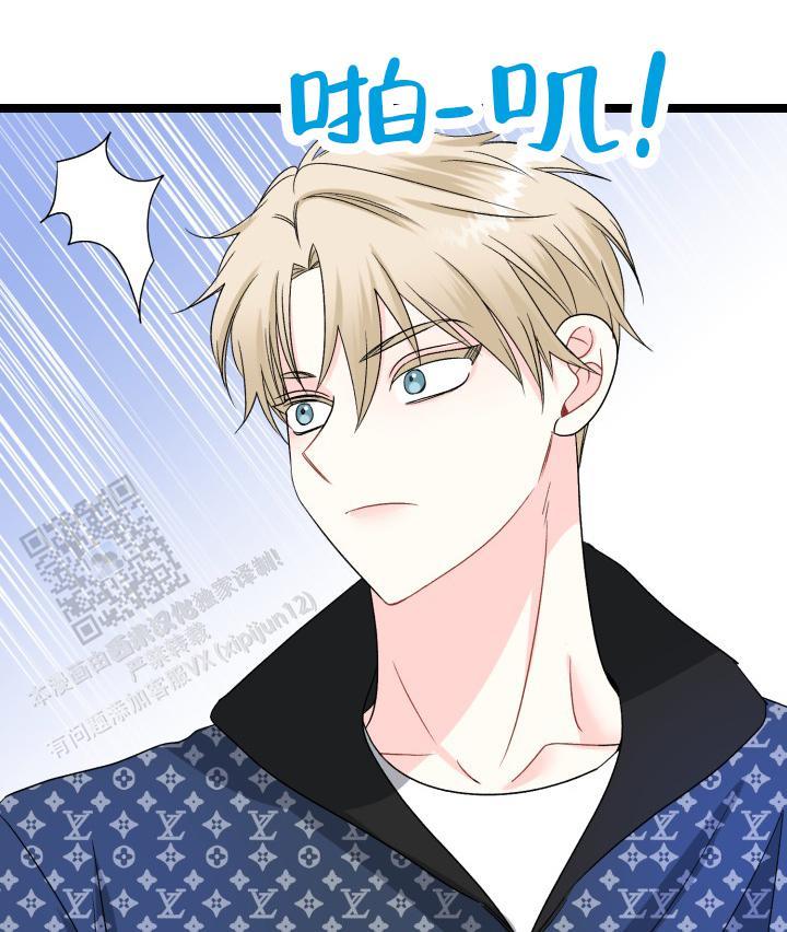 第4话 差一点 第 24 页