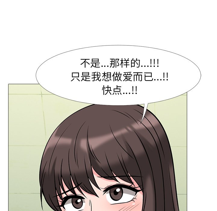 第19话 第 65 页