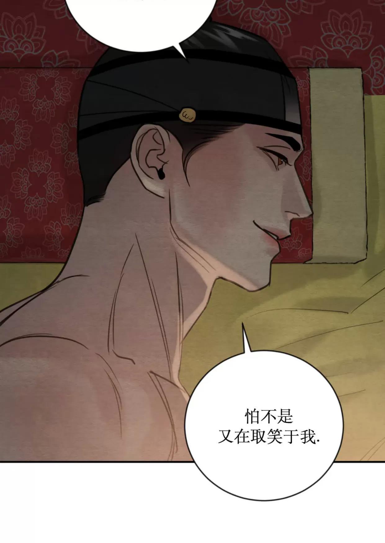 第114话 第 30 页