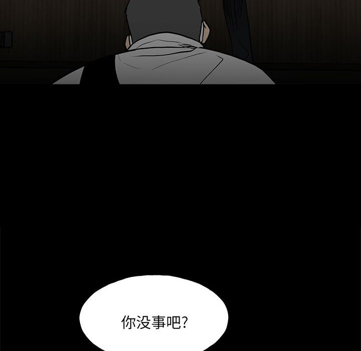 第117话 第 100 页