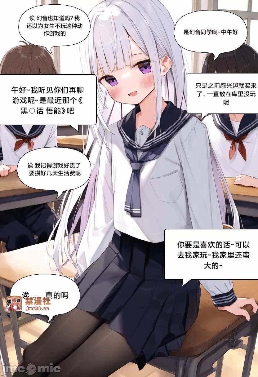 第一话 第 139 页