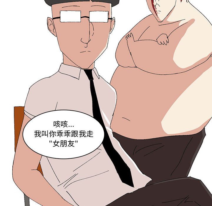 第4话 第 14 页