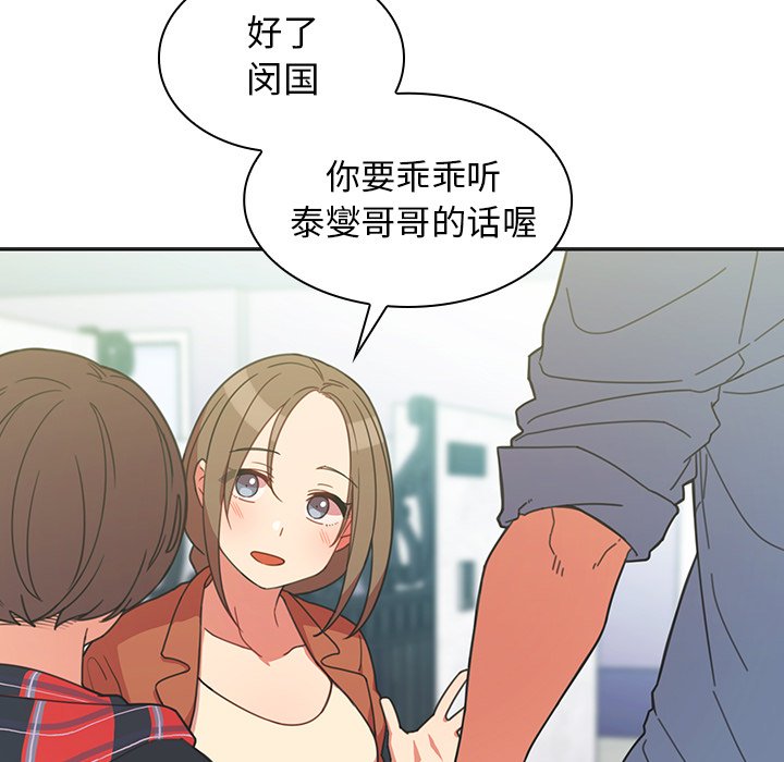 第26话 第 9 页
