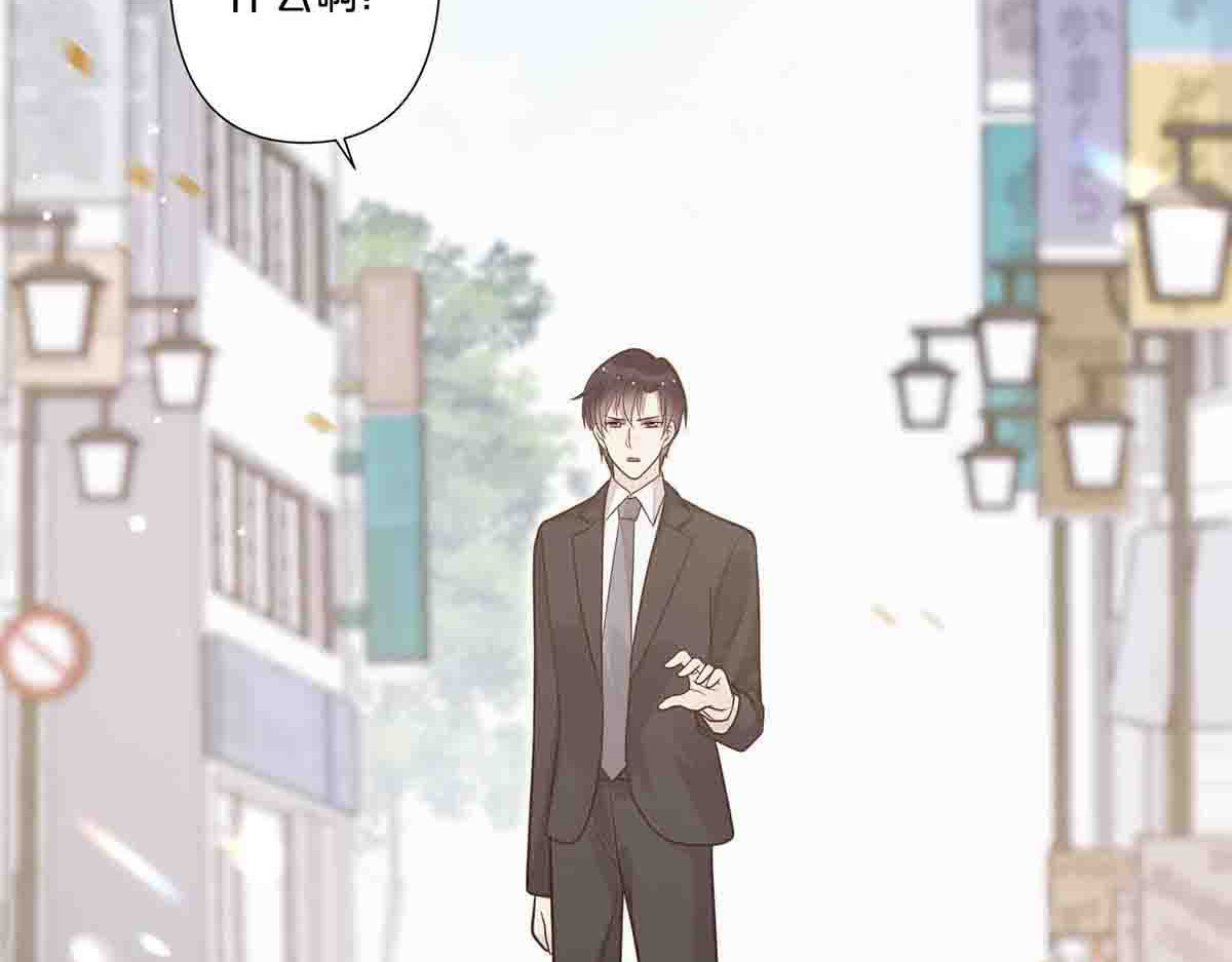 第53话 第 3 页