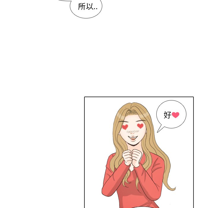 第33话 第 108 页