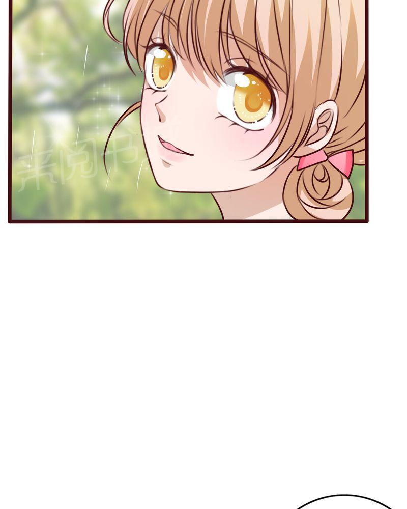 第25话 第 17 页