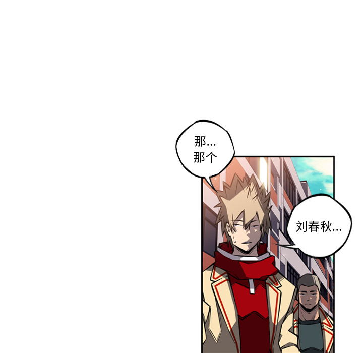 第22话 第 40 页