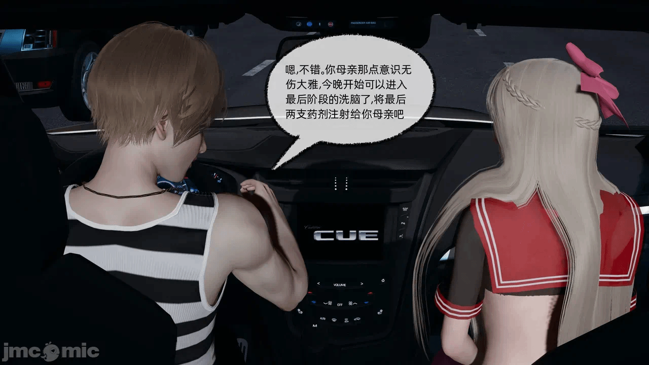 第一话 第 355 页