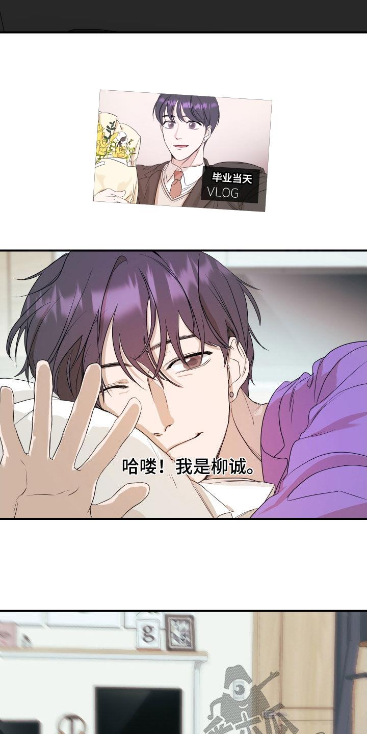 第53话 毕业 第 7 页