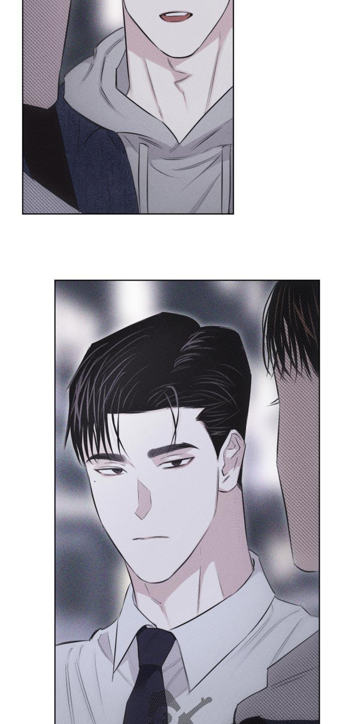 第25话 我一直都在忍着 第 20 页