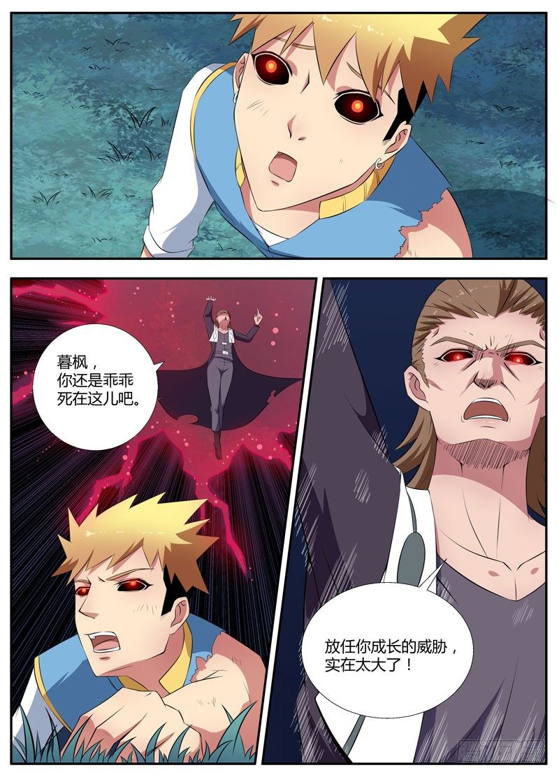 080碎片 第 8 页