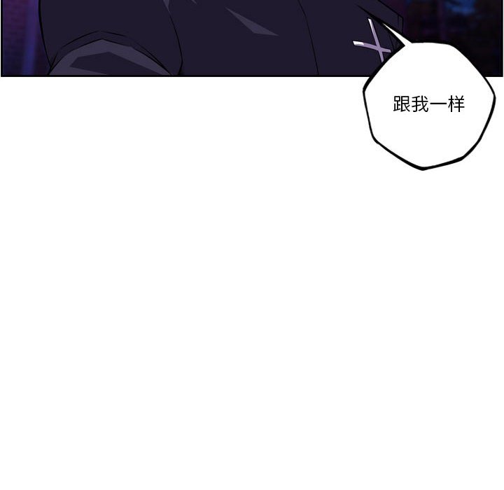 第172话 第 36 页
