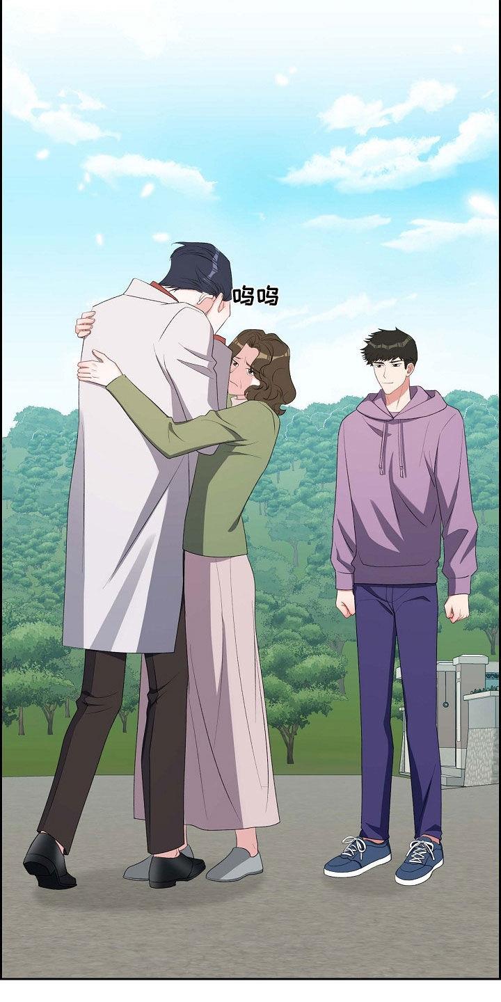 第129话 最后一课 第 5 页