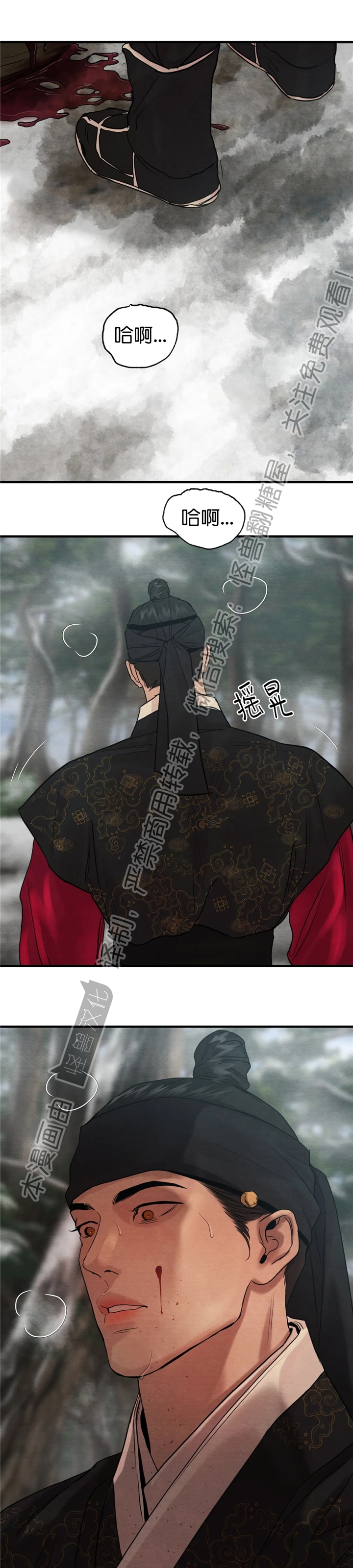 第83话 第 30 页