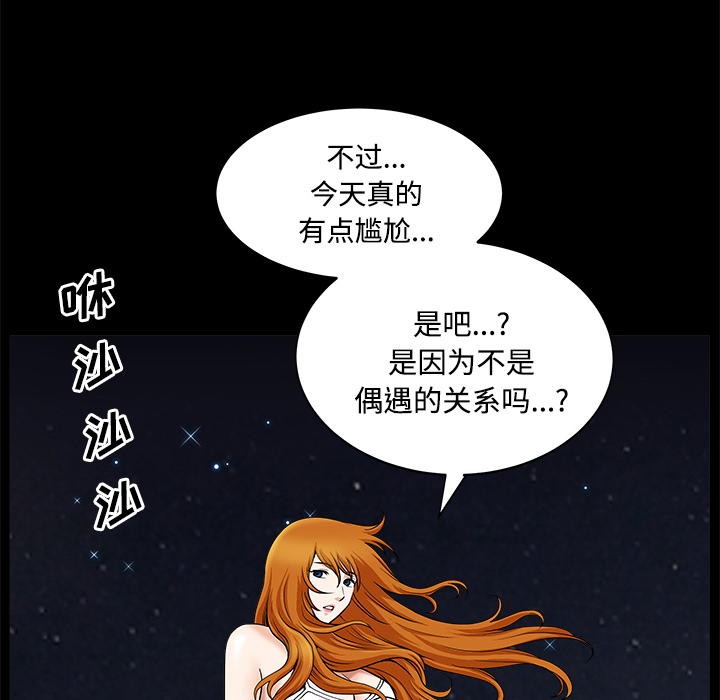 第14话 第 50 页