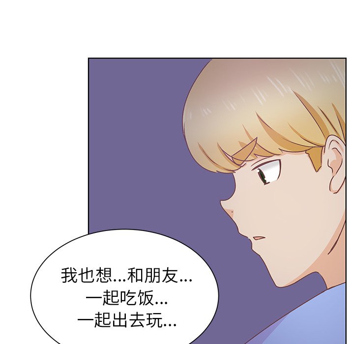 第13话 第 66 页