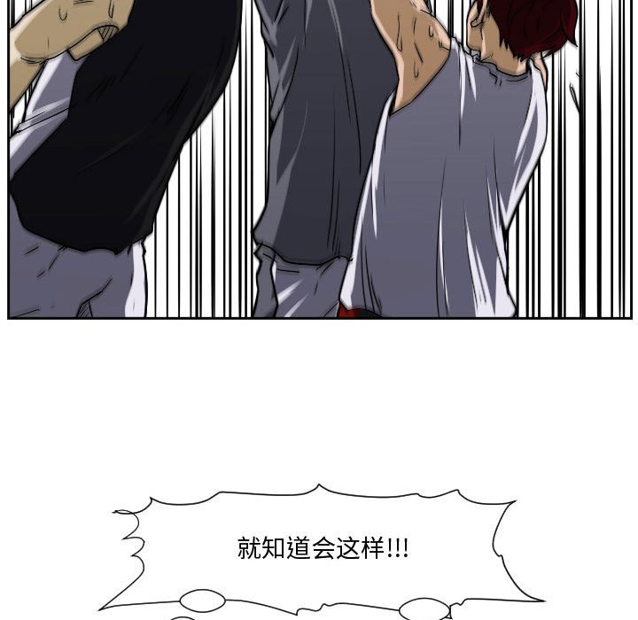 第71话 第 49 页