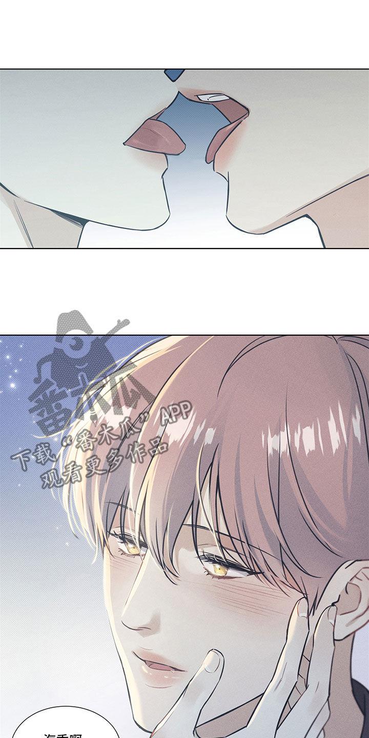 第39话 只有一次 第 4 页