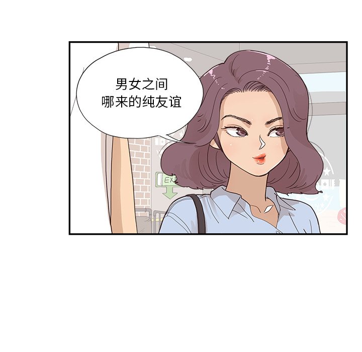 第138话 第 69 页