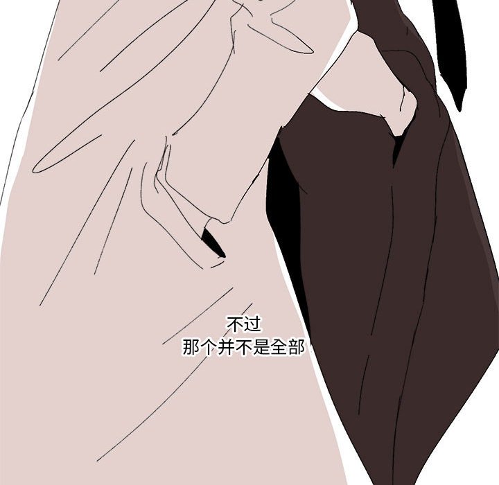 第39话 第 63 页