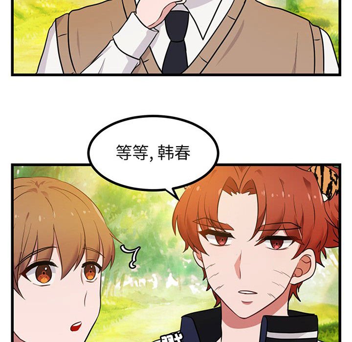 第15话 第 18 页