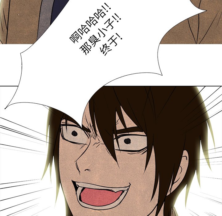 第144话 第 65 页